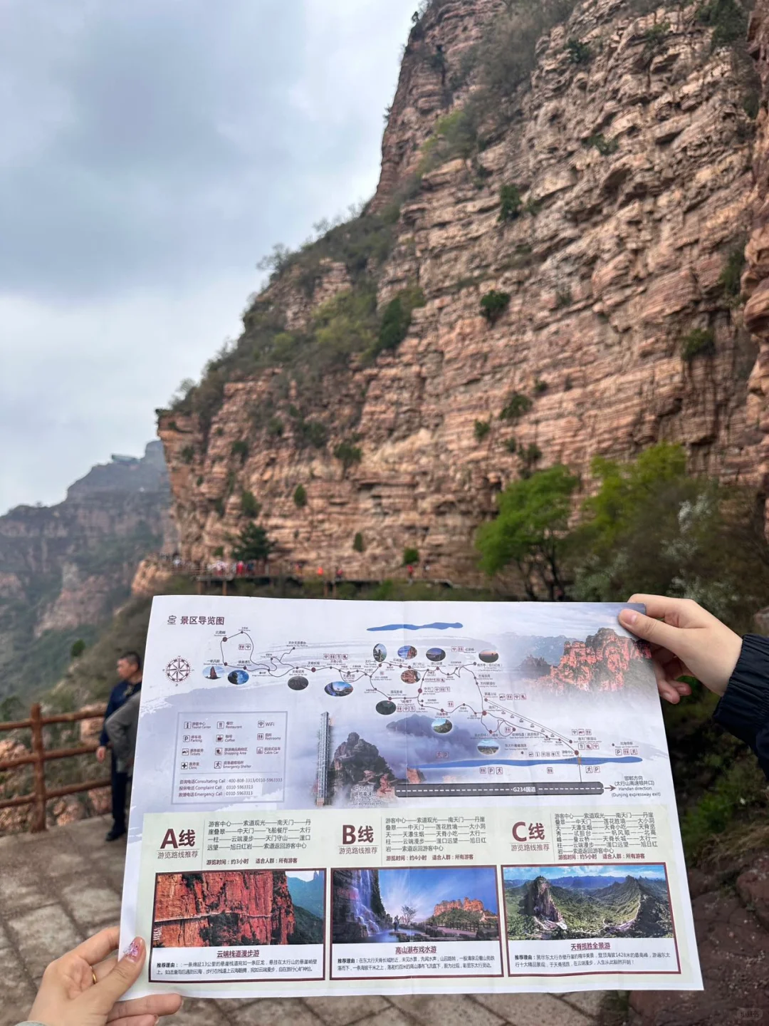 去有风的地方⛰️邯郸东太行