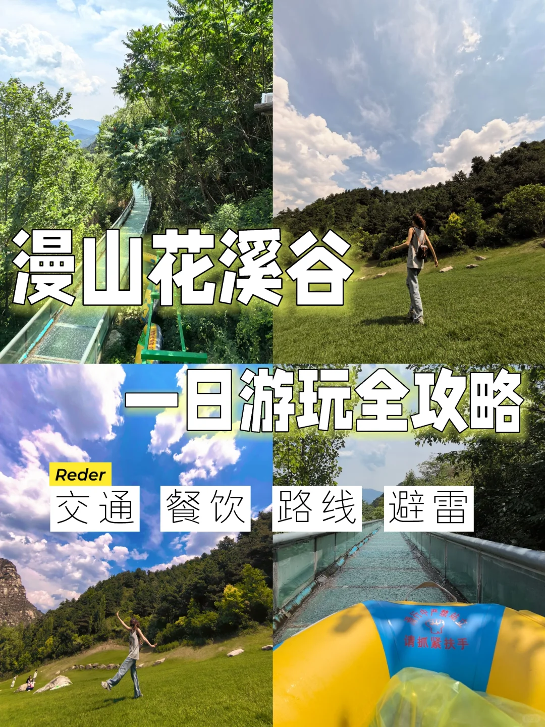 之前听朋友说我不信，来了之后才开始后悔