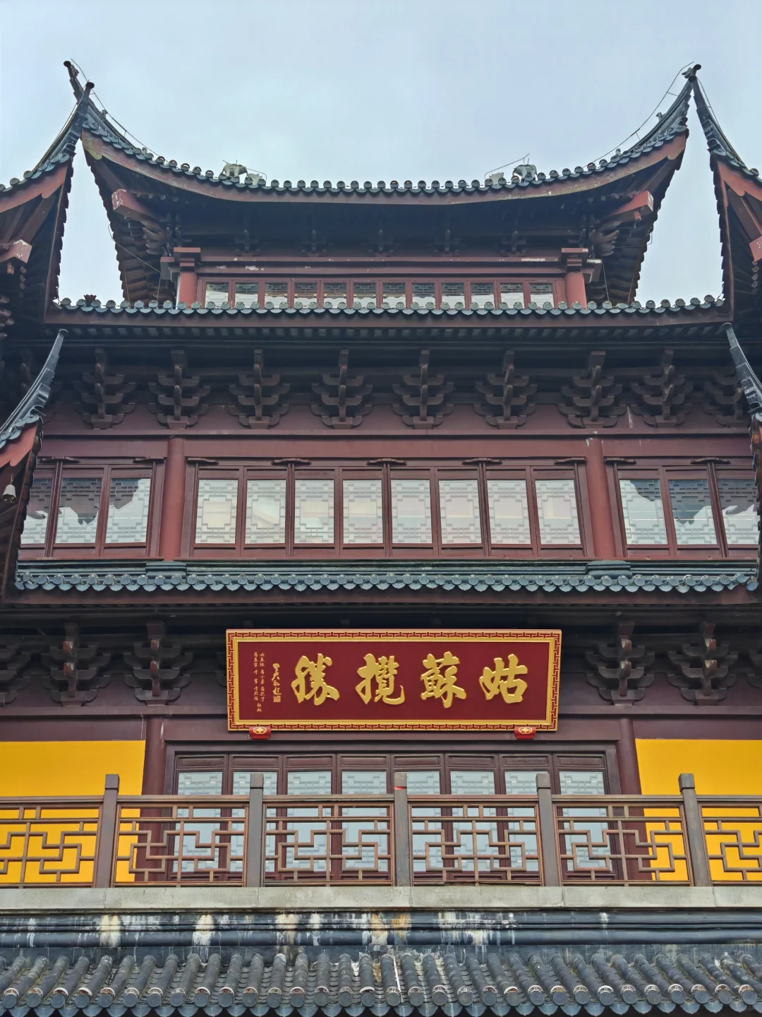 周末徒步|旺山亲子迷你环线，置身绿野仙踪