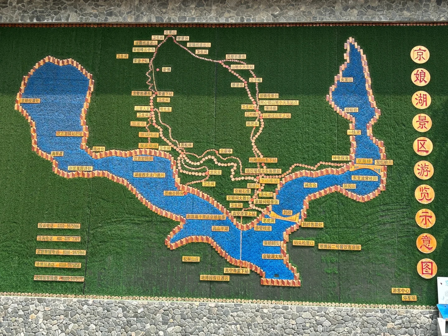 ｜河北邯郸｜京娘湖一日游全攻略