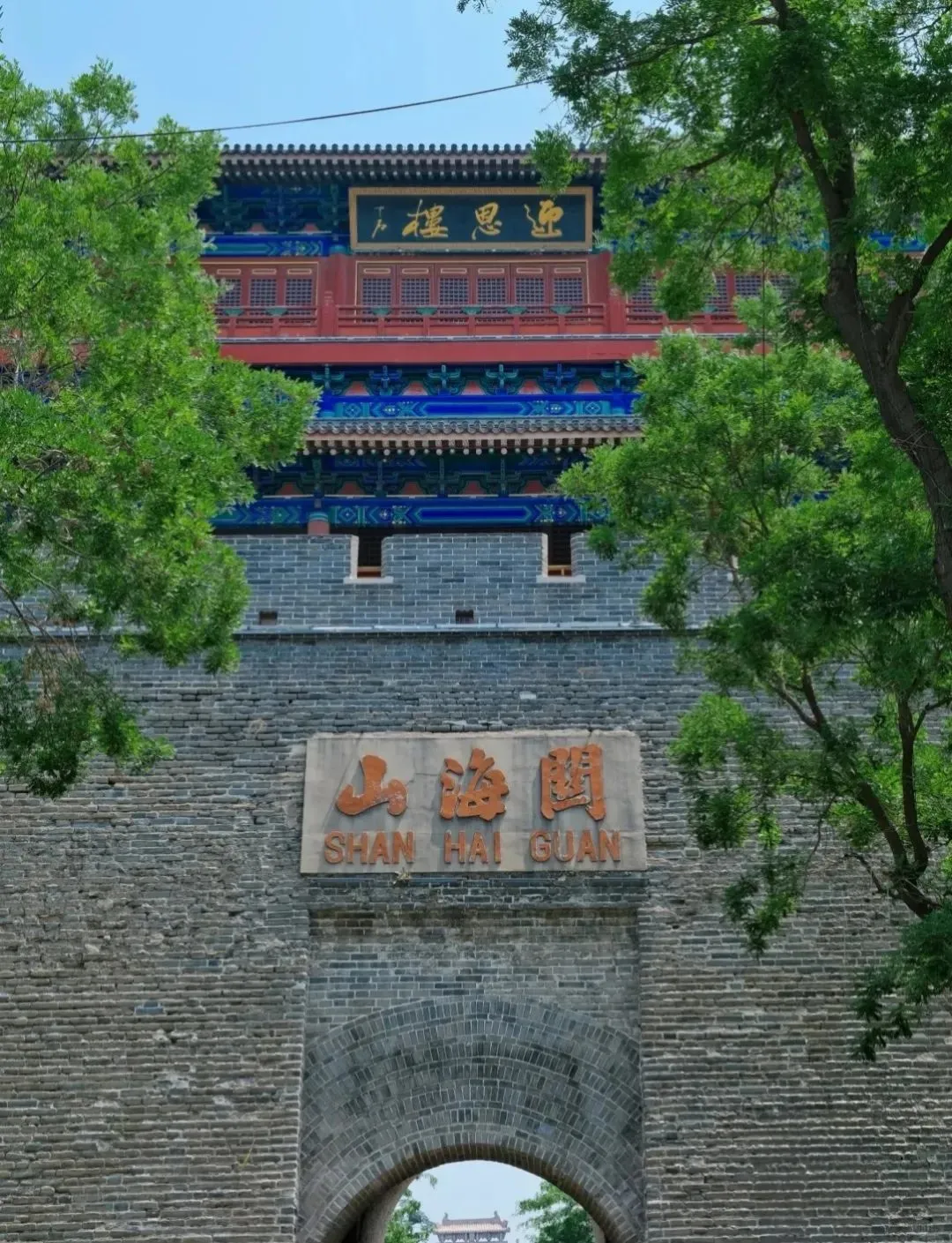 我心中的古城，定格在古城门上