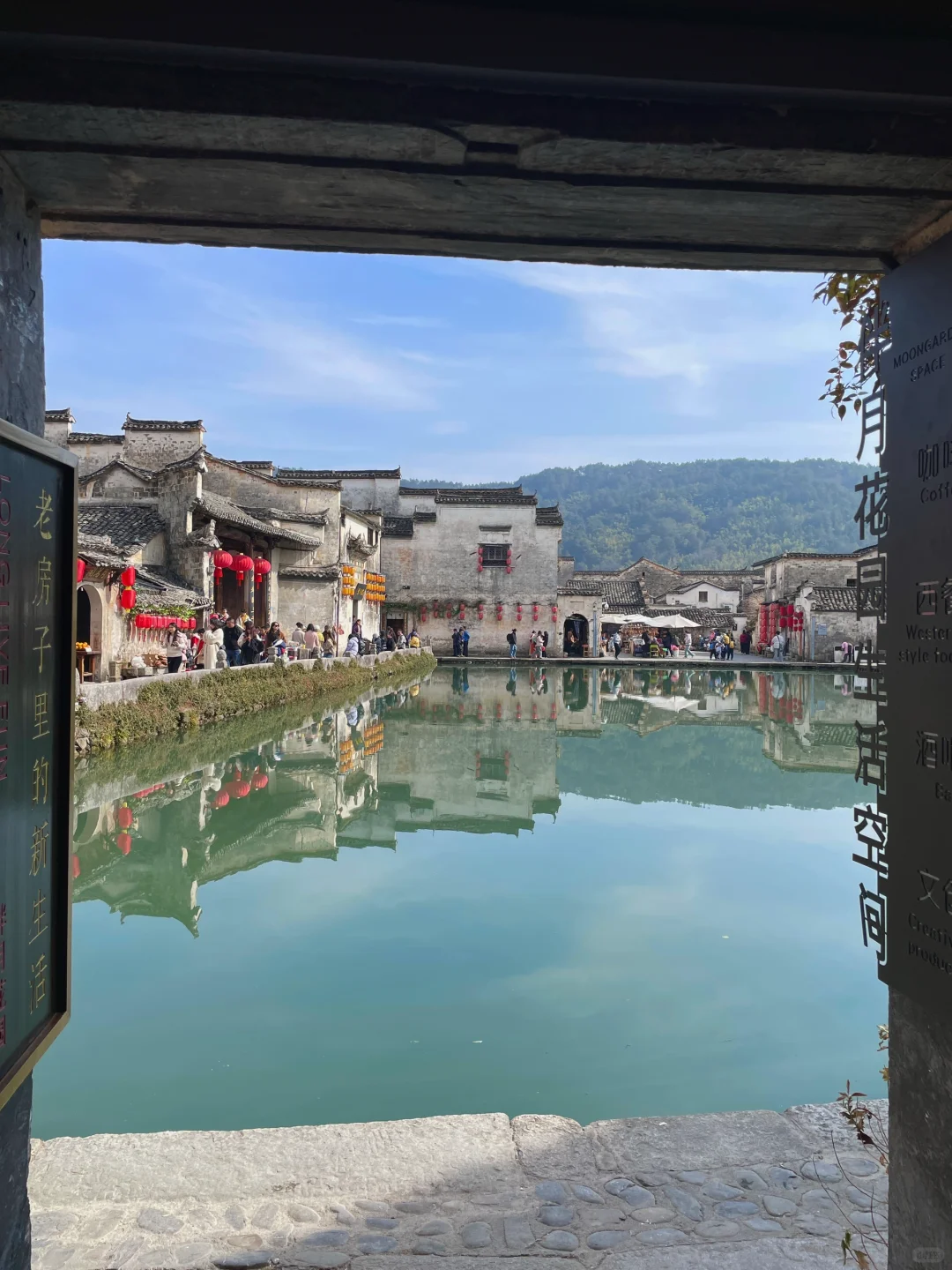 宏村超全拍照打卡机位📷附路线图‼️