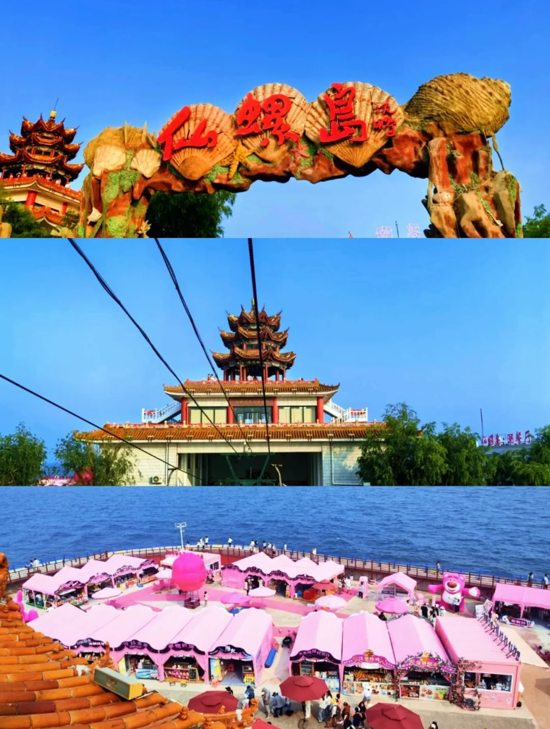 秦皇岛旅游攻略，超小众玩法看日出拍大片