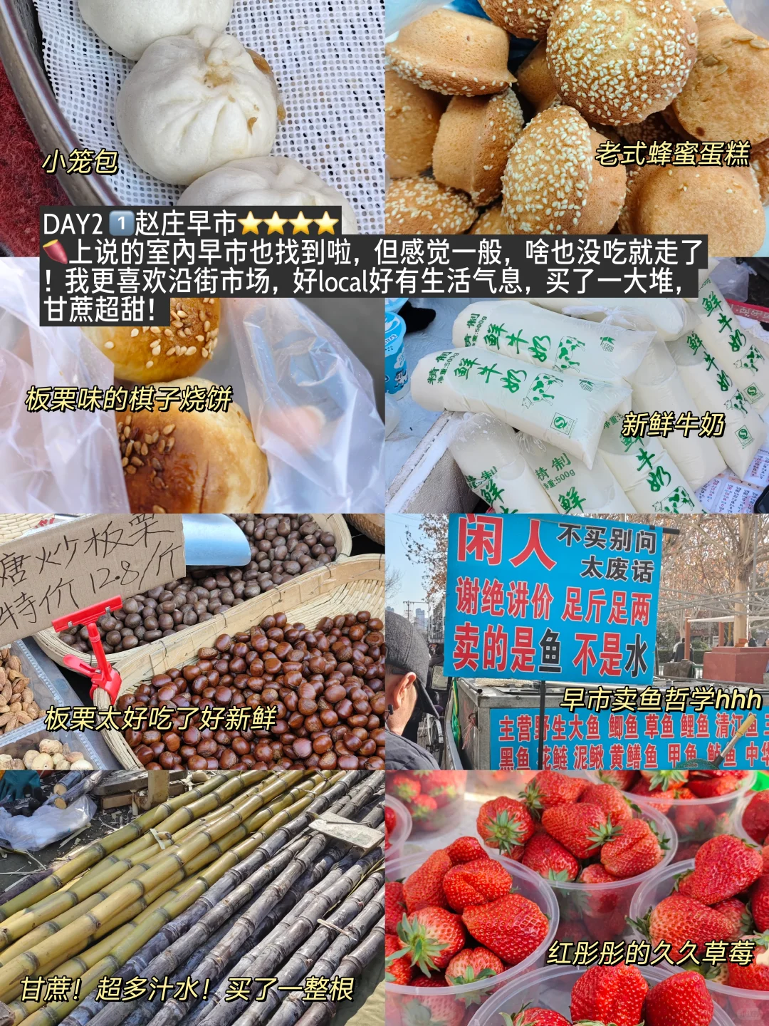 挑战每周逃离北京去旅行📍第1站：唐山