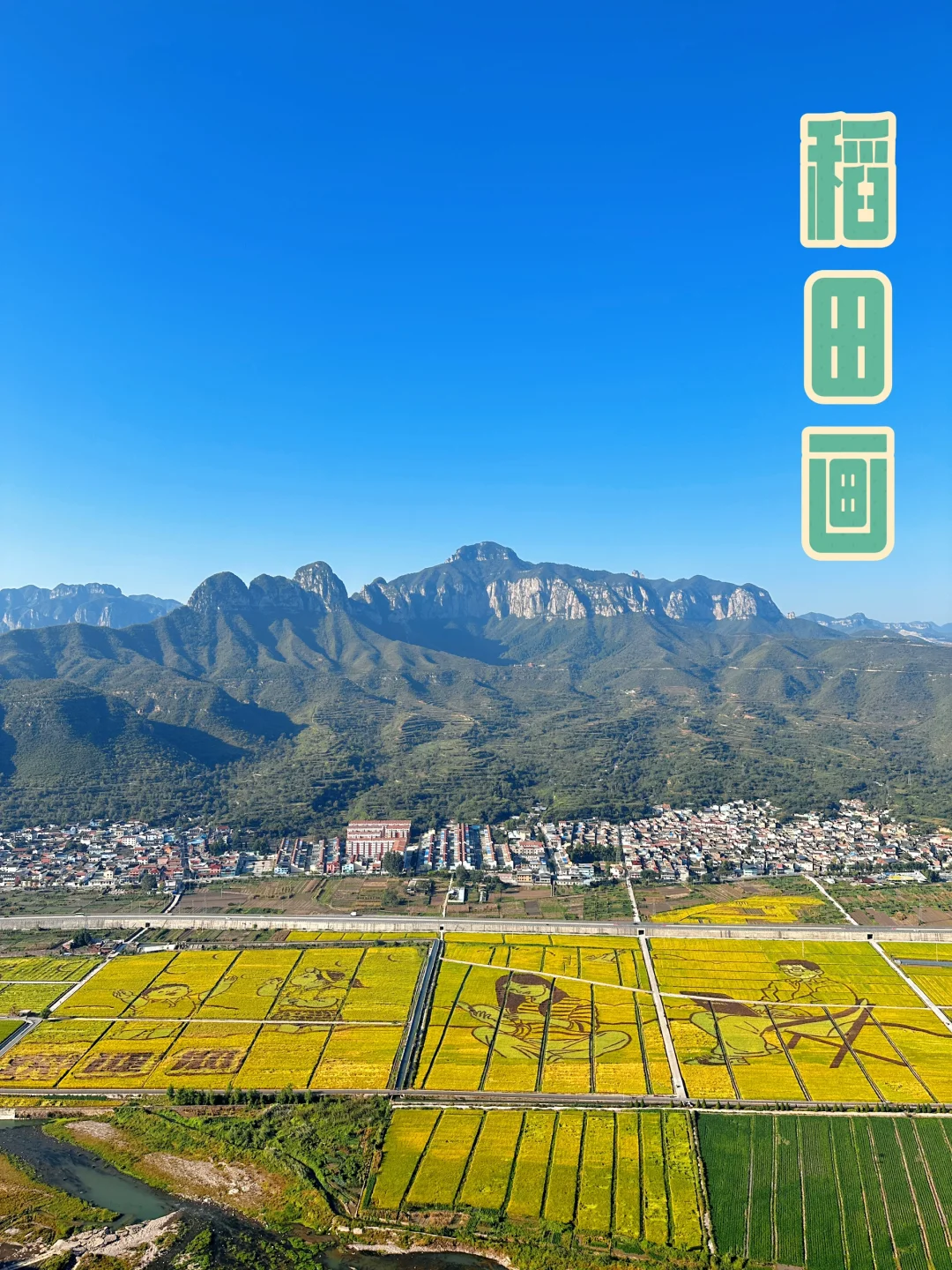 周末逃离城市（五）-大洼村涉县