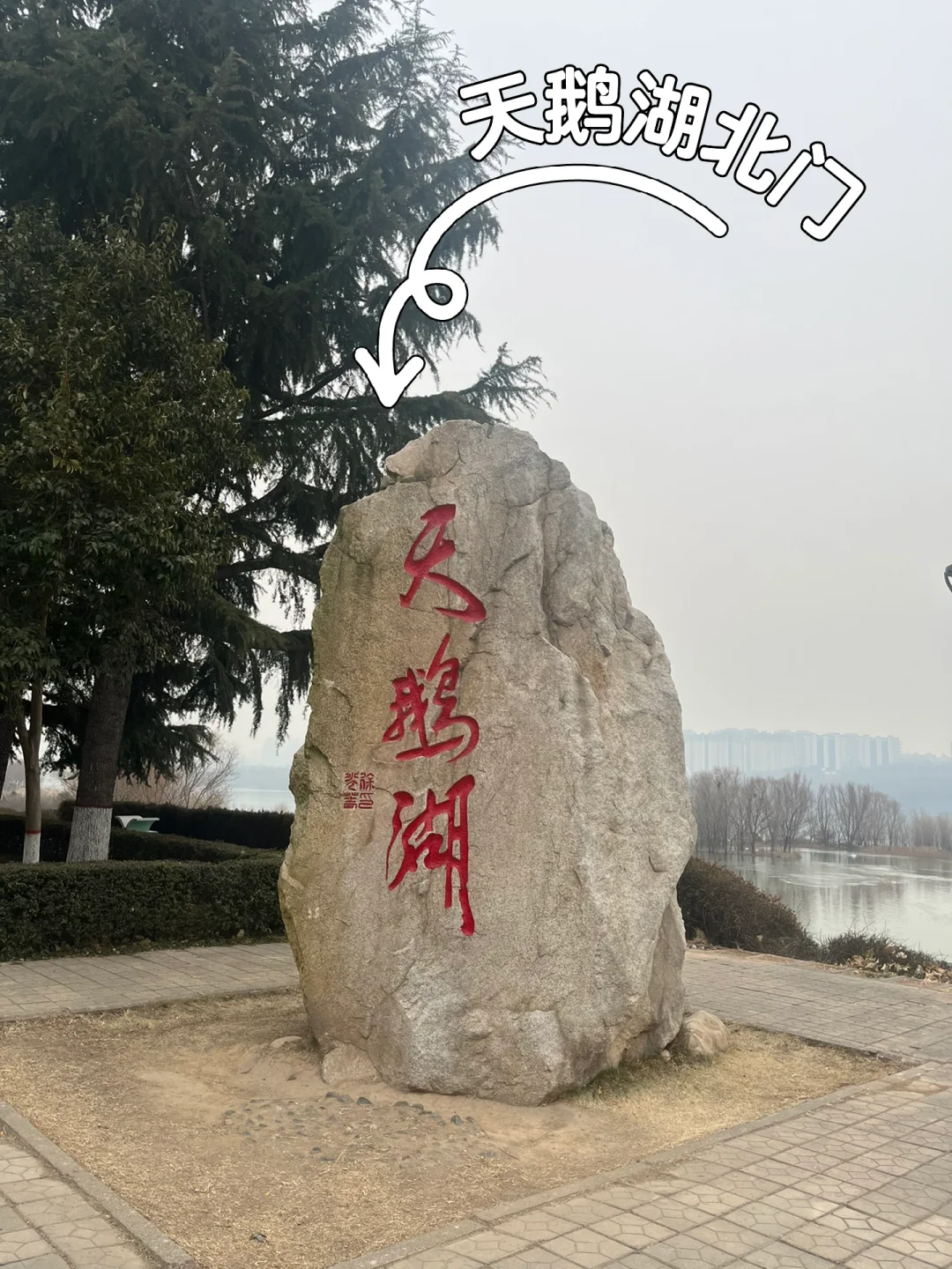 三门峡周末两日游