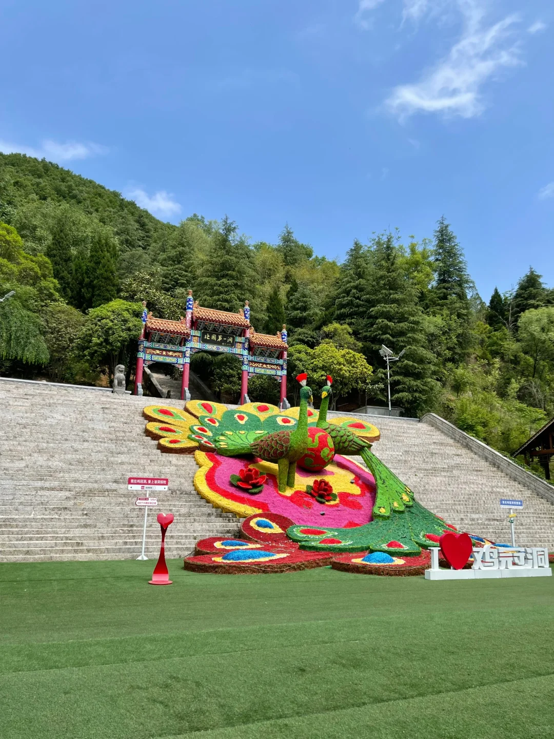 栾川！！让我好像走进了动漫里！