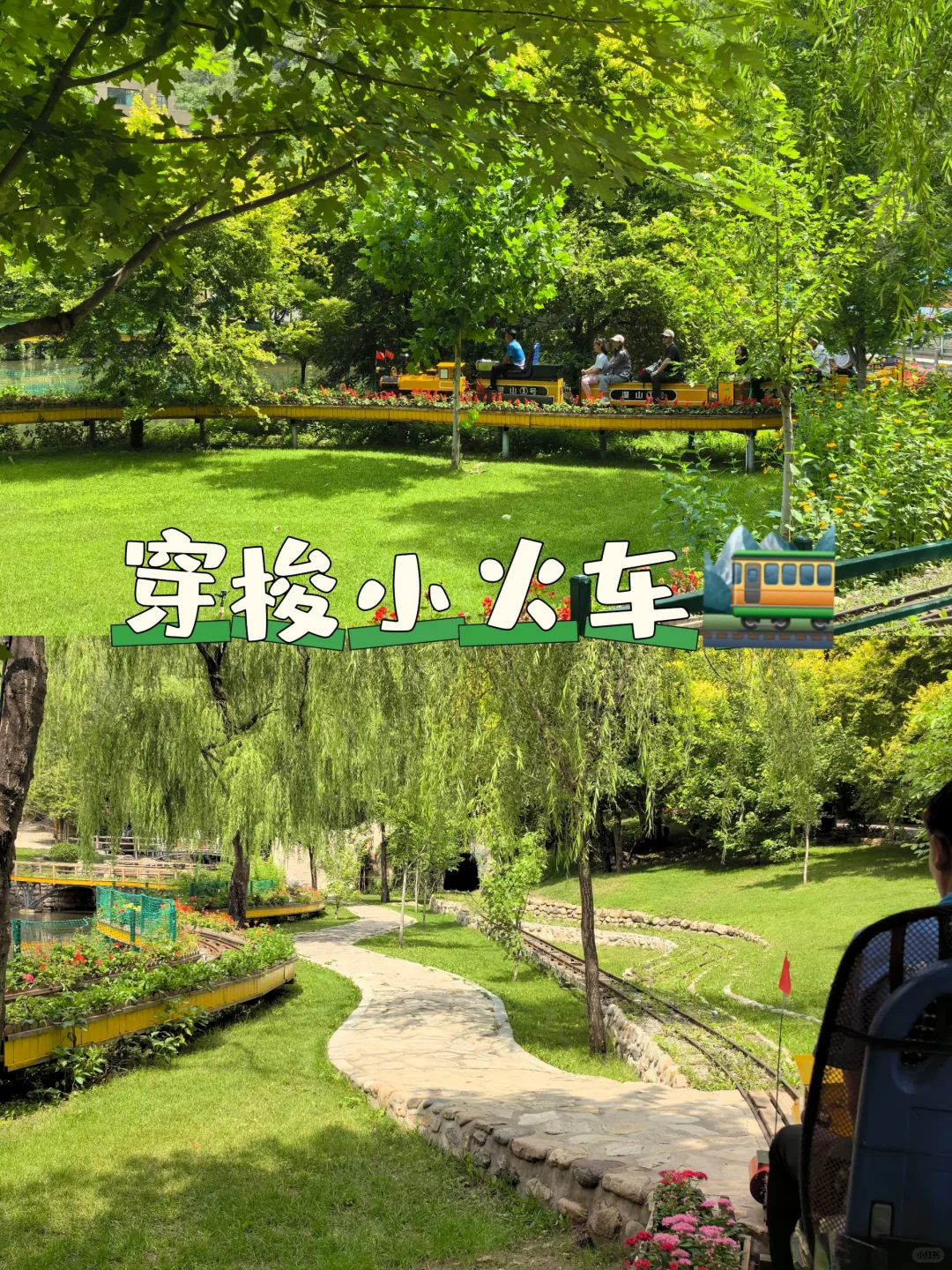 之前听朋友说我不信，来了之后才开始后悔