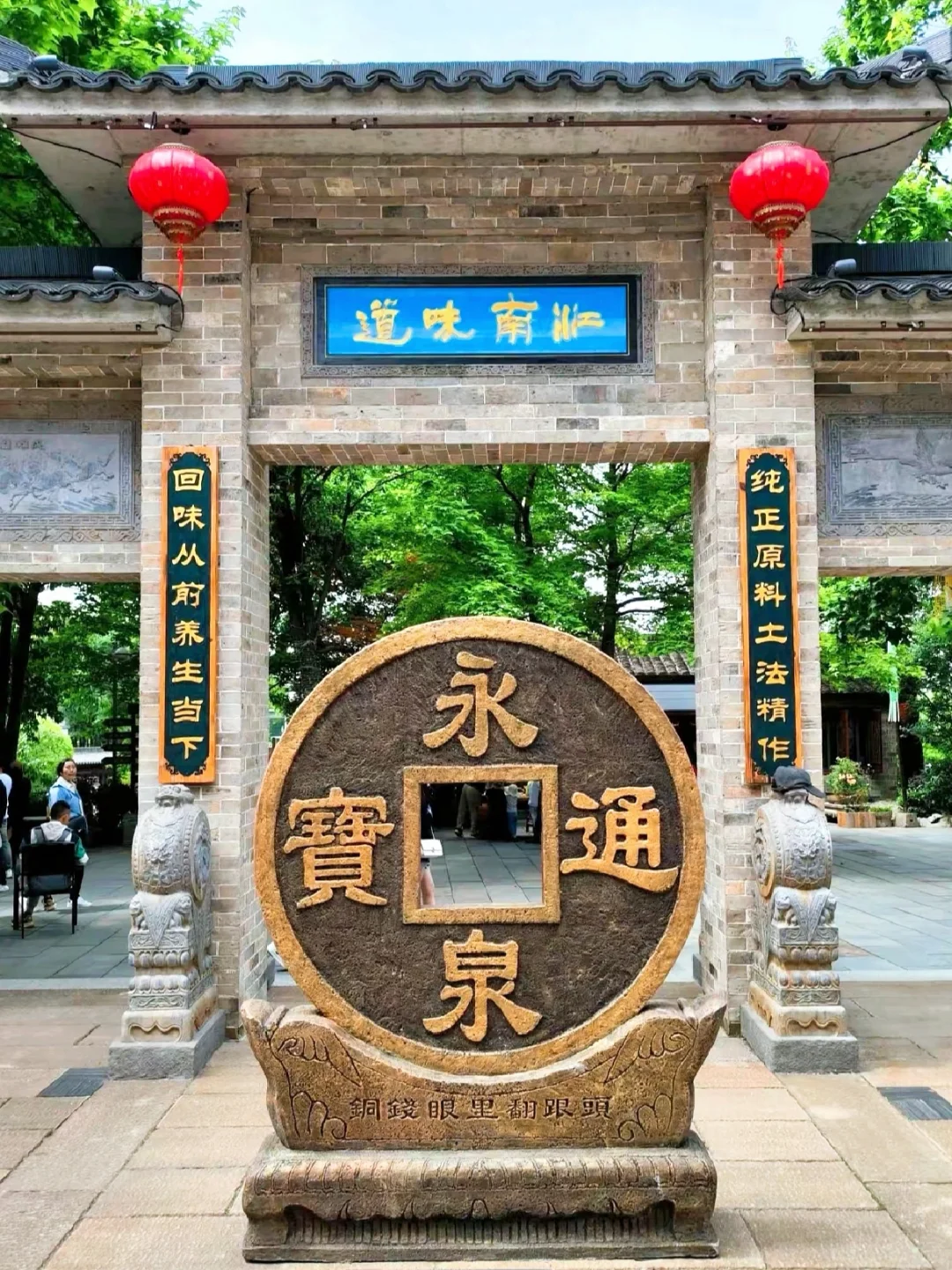 江南秘境之旅🍒安徽铜陵永泉小镇旅游攻略