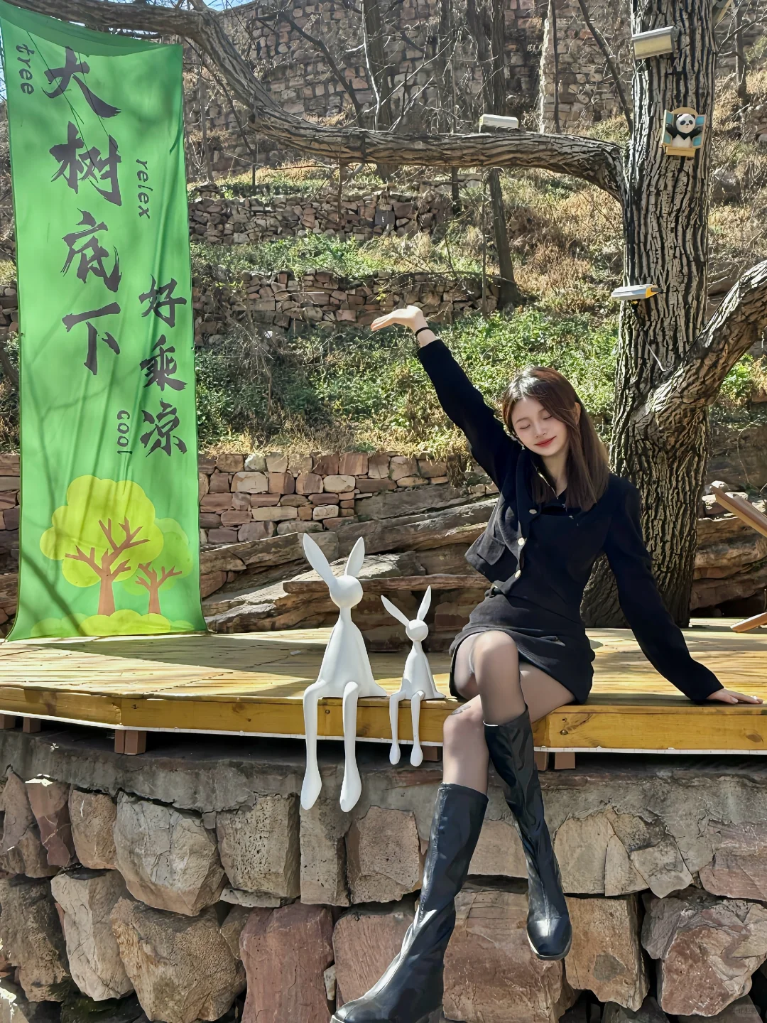 📍武安·山里的朋友