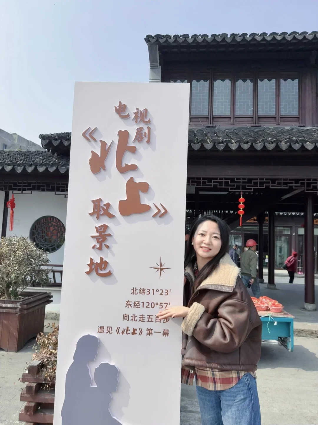 白鹿新剧《北上》取景地❗我先打卡啦