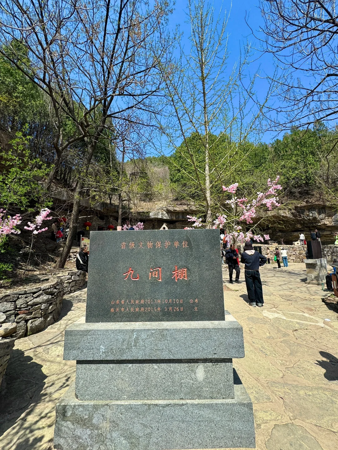 临沂唯1️⃣可全程开车的景区⛰️小众宝藏