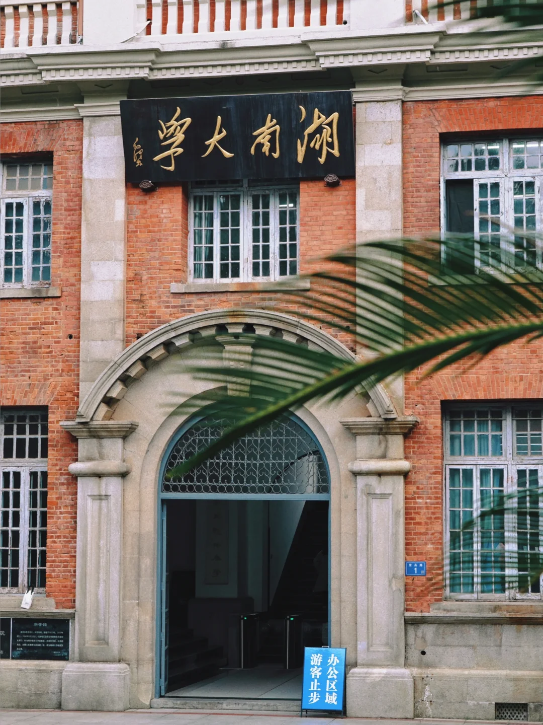 长沙自驾游🚗各景区停车攻略‼️（附位置）