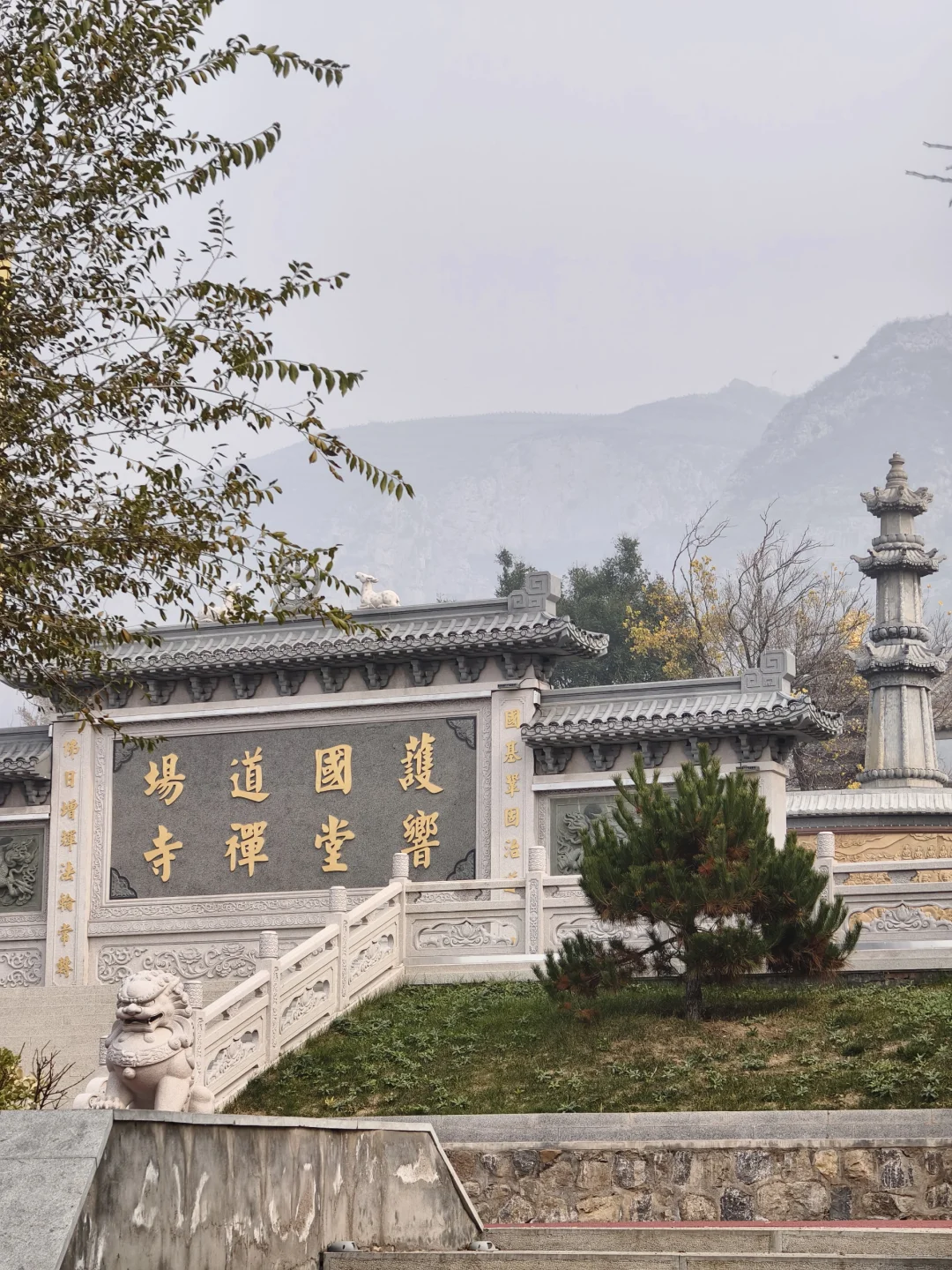 邯郸丨峰峰半日游