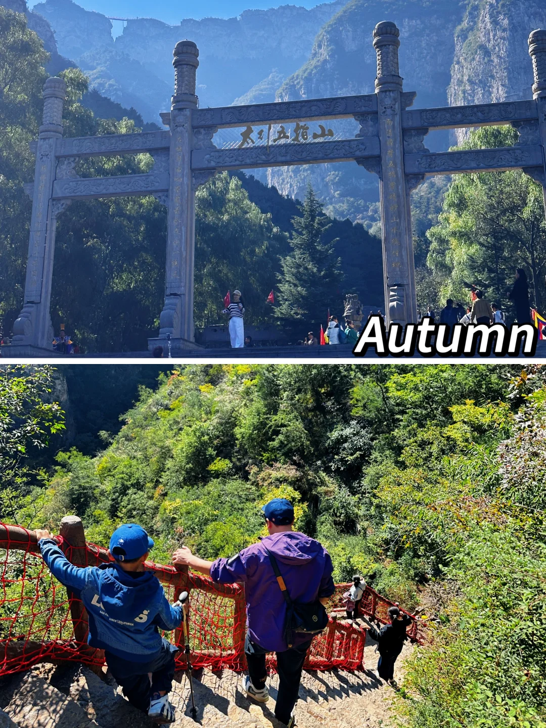 周末逃离城市（五）-大洼村涉县