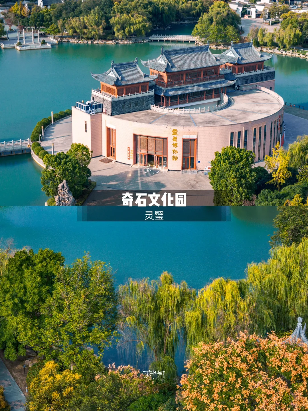 美哭了‼️不是苏州是宿州｜冷门小城太宝藏