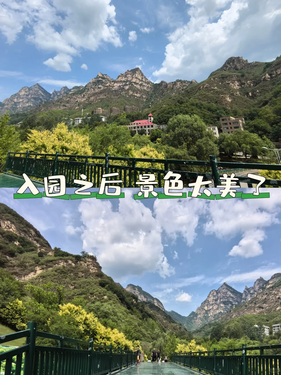 之前听朋友说我不信，来了之后才开始后悔