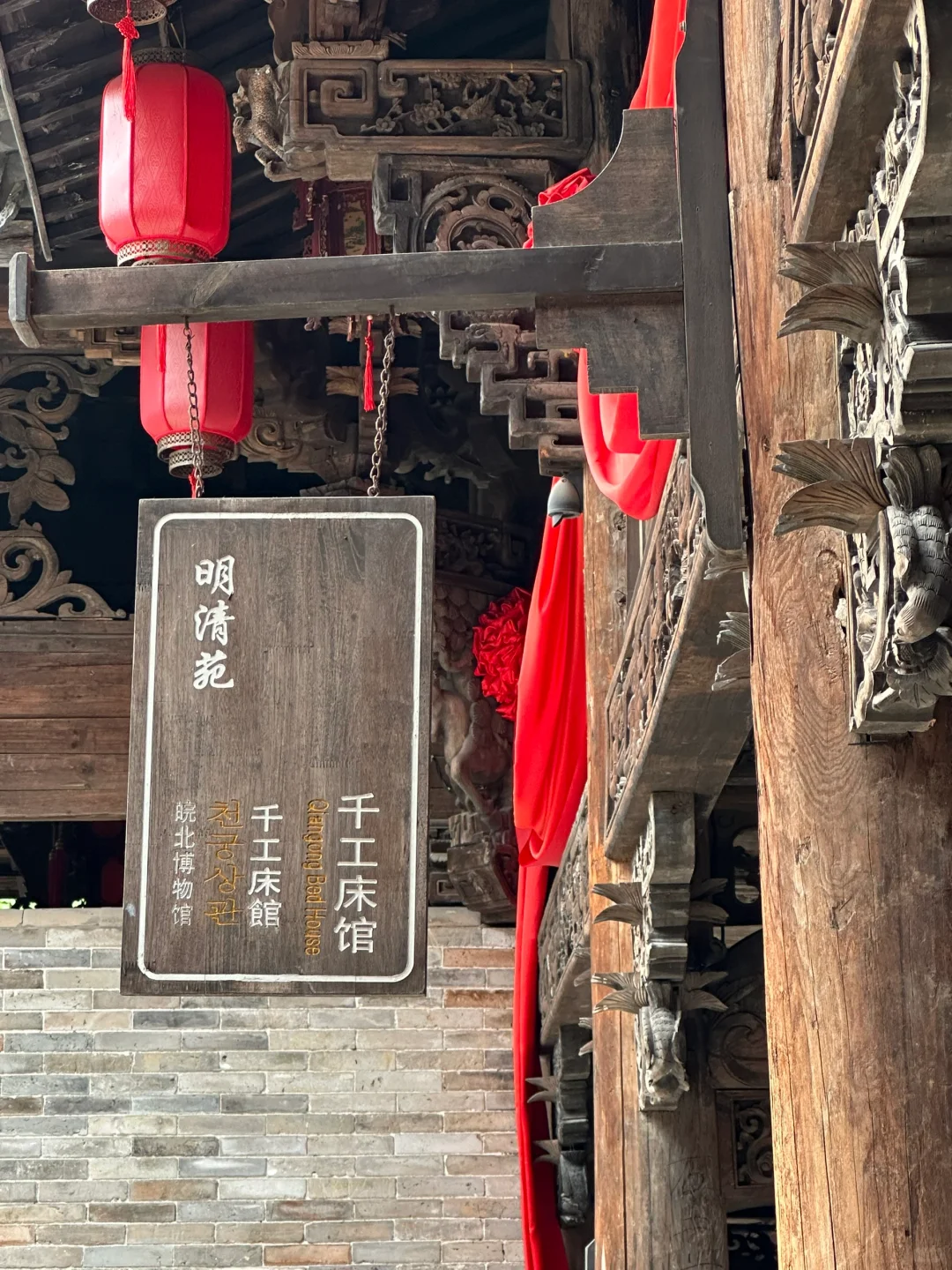 阜阳📍溜达好去处～