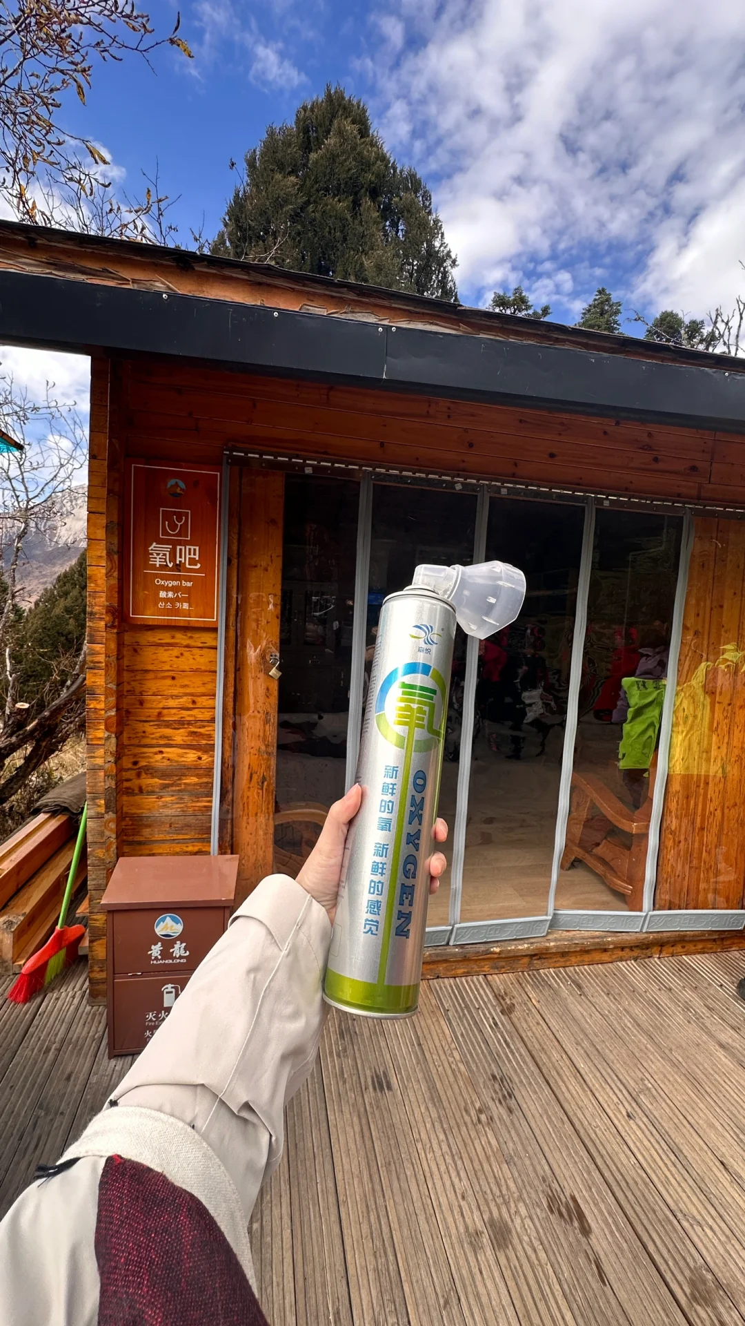 🇨🇳九寨黄龙景区🧎🏻‍♂️‍➡️已老实，别来！