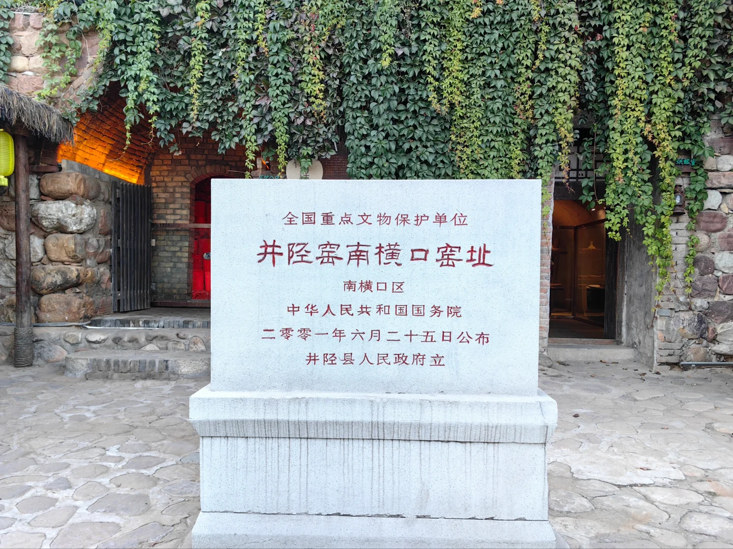 太行深处的陶瓷水乡，透着些古怪