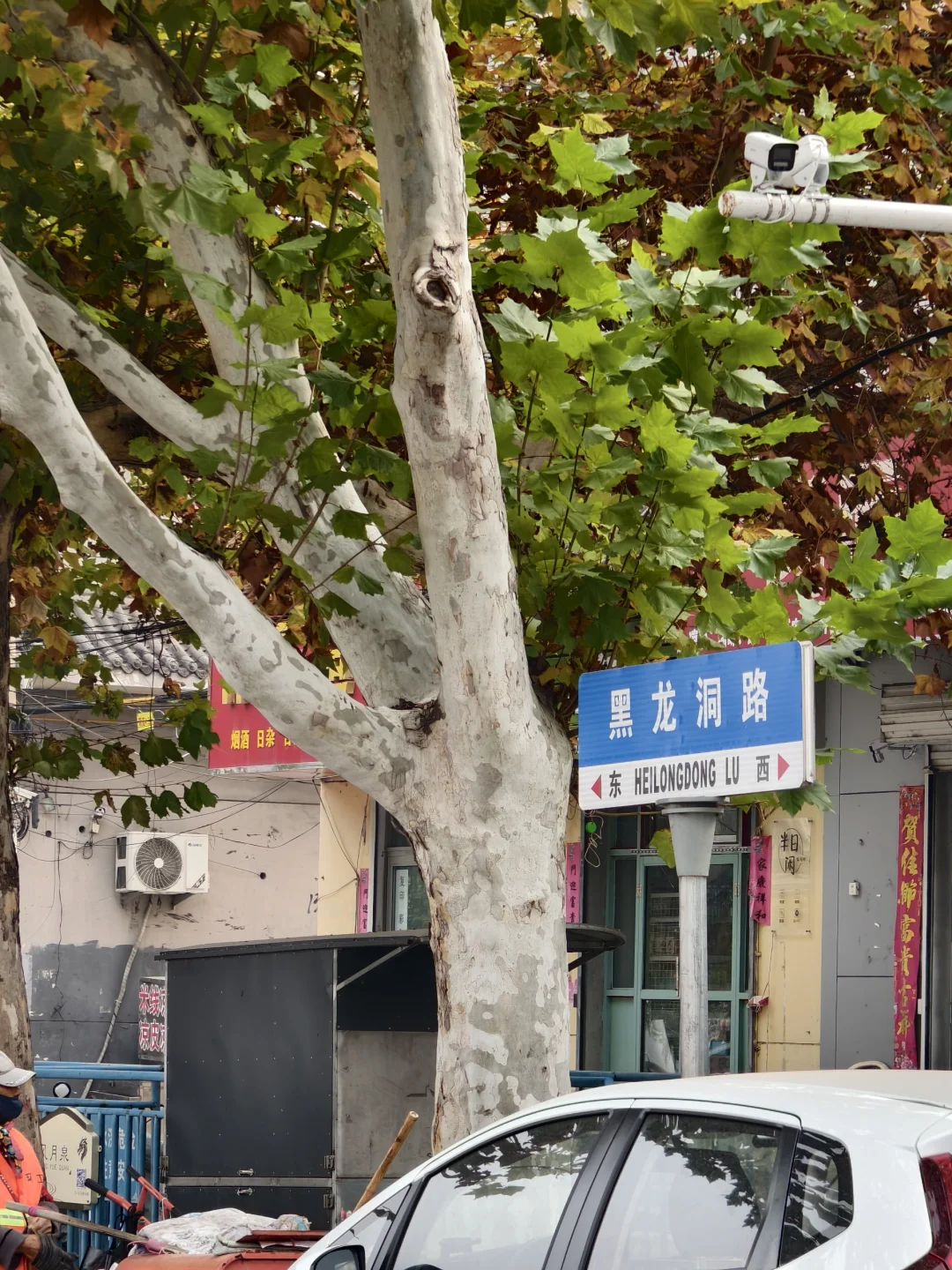 邯郸丨峰峰半日游