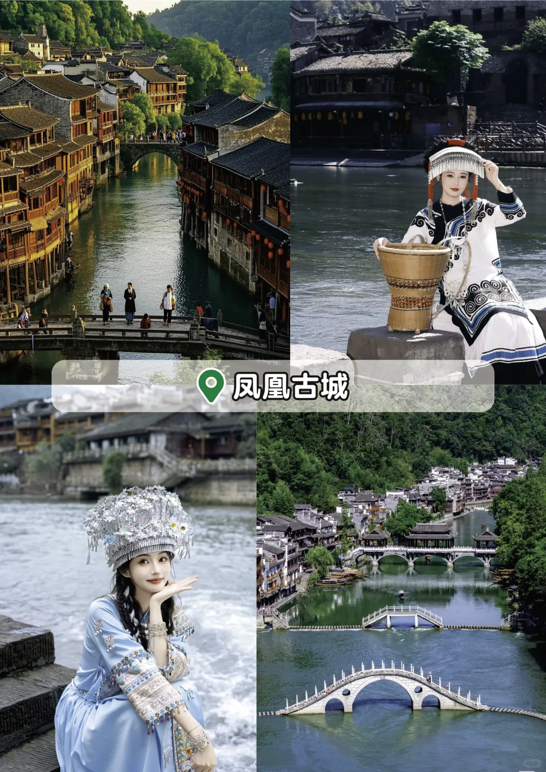 张家界旅游🌳五天四晚吃住行详细保姆级攻略