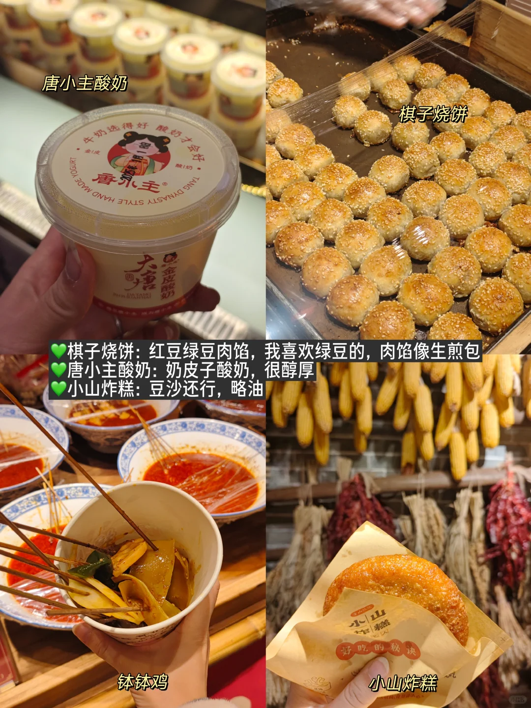 挑战每周逃离北京去旅行📍第1站：唐山