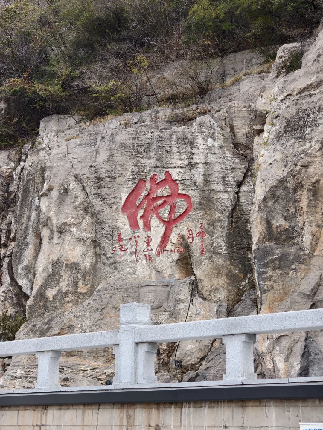 邯郸丨峰峰半日游