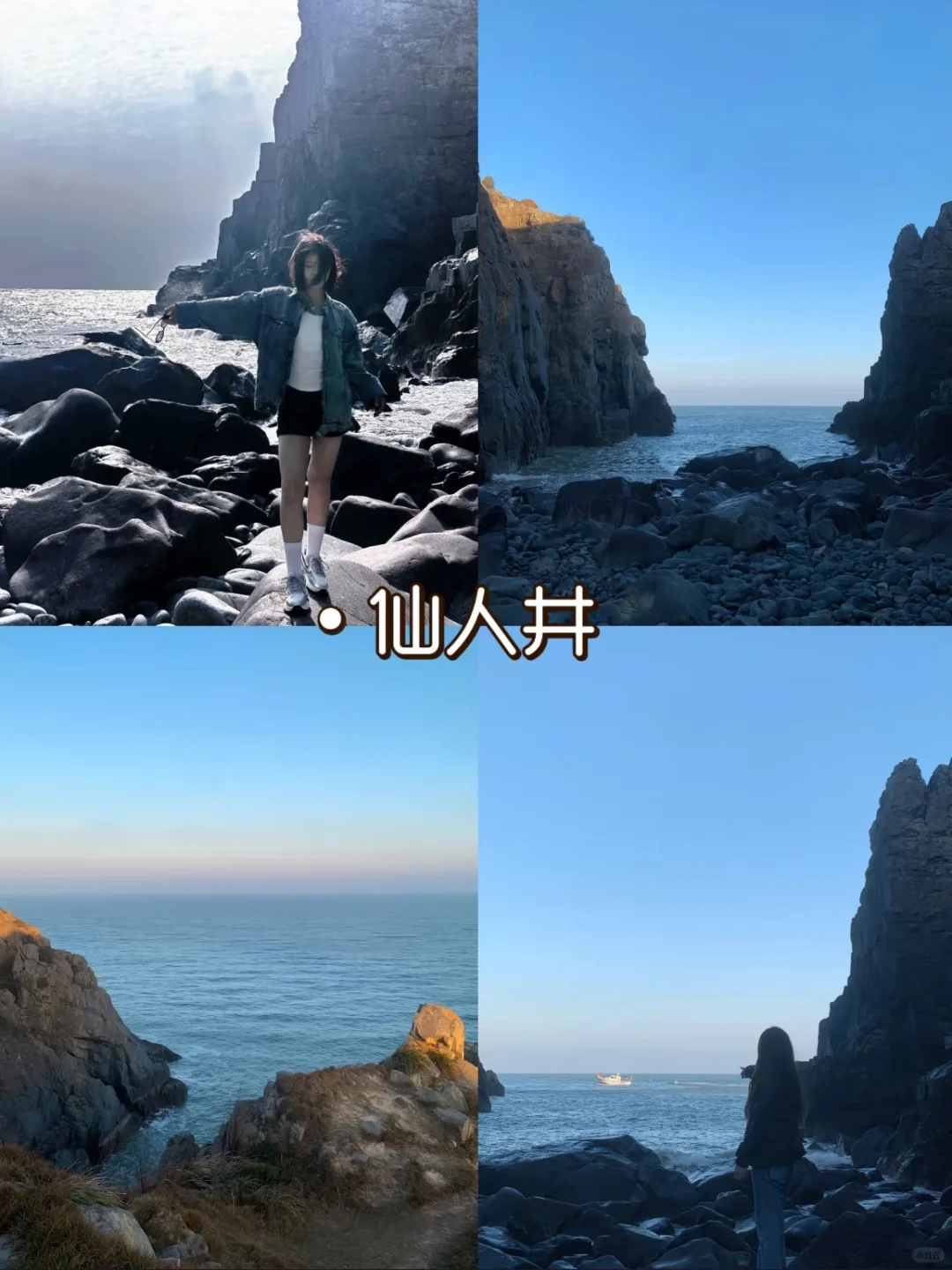 去平潭不要为了美，带错衣服了😭😭