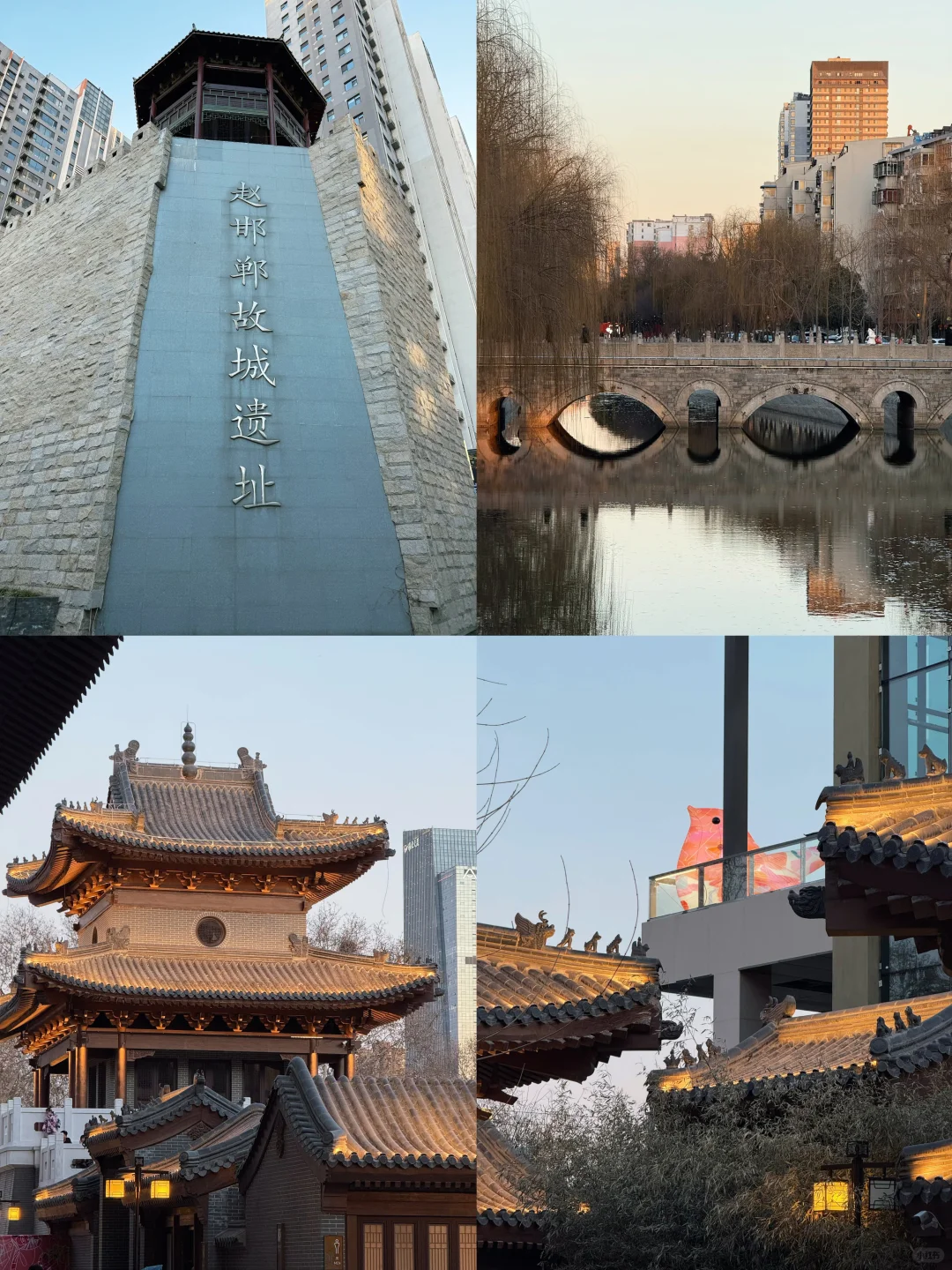 北京出发2小时！三千年的邯郸怎么还不火啊！