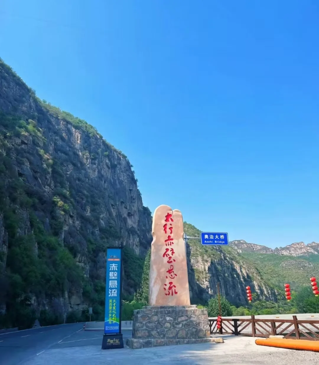 邯郸到赤壁悬流(山西)一日游，旅游攻略