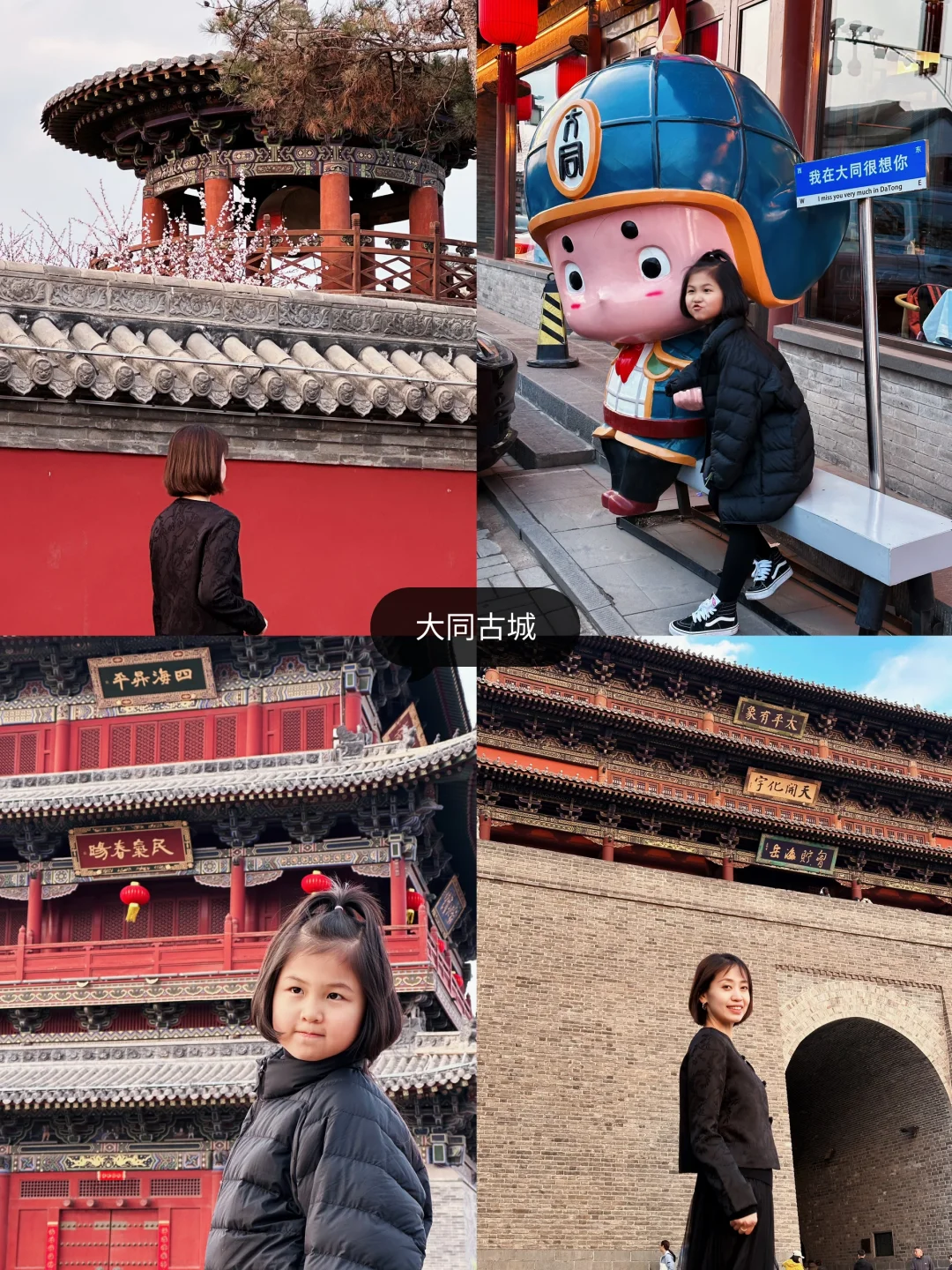 第一次来大同，逛完8️⃣个景点再离开（附行程）