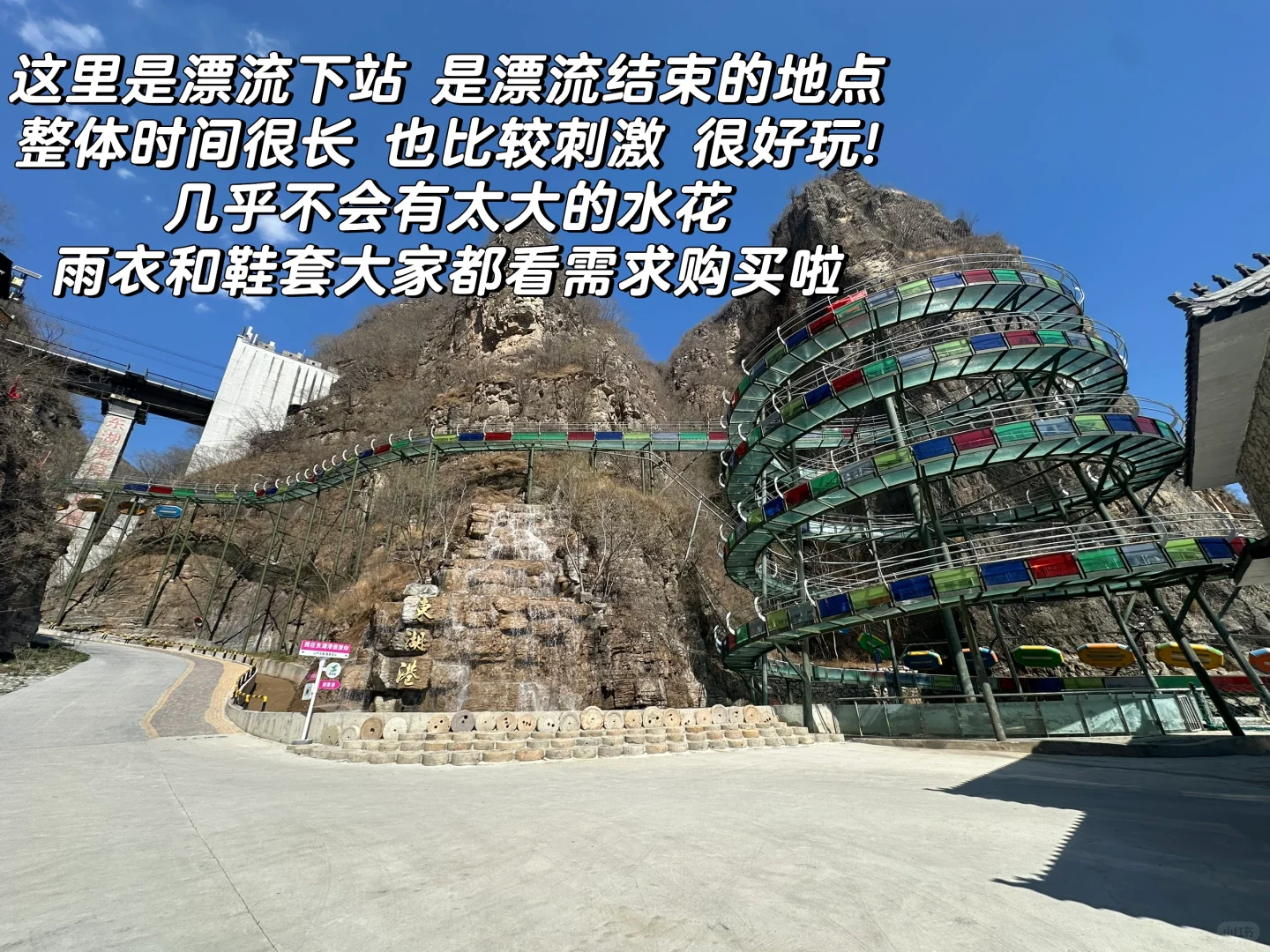 北京宠物友好4A景区上大分!!