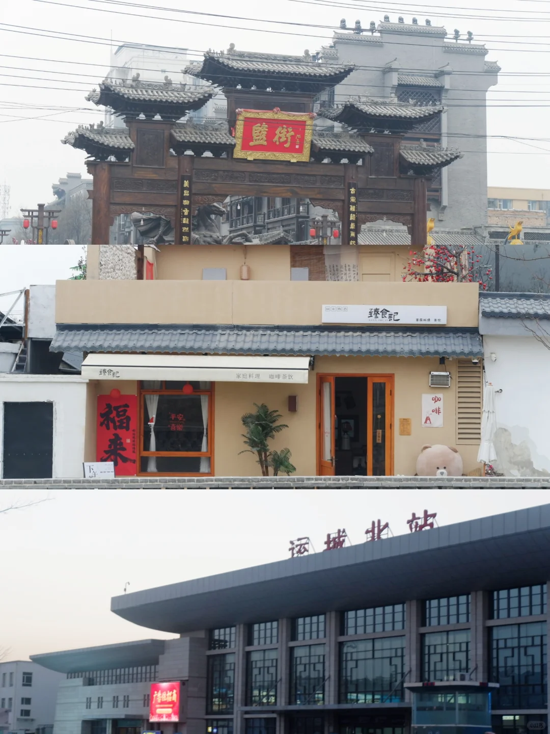 西安周末两天一夜🚅看盐湖追日落访古埃及