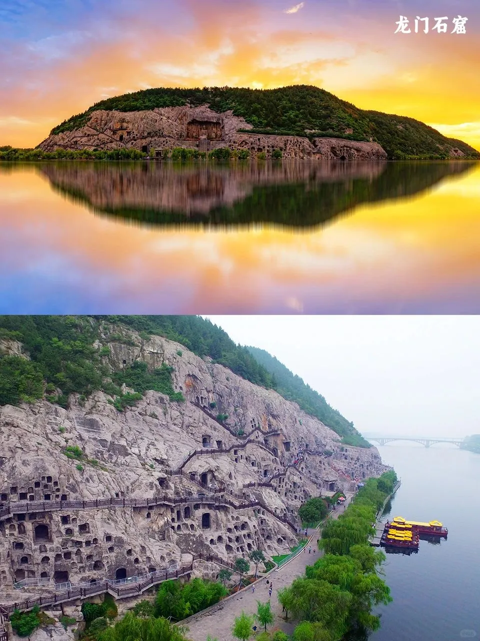 风起洛阳、梦入神都，一寻繁华盛唐。