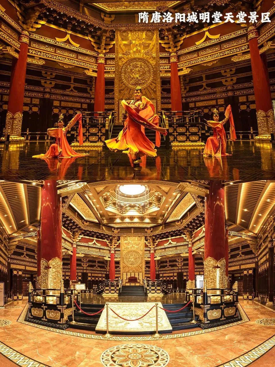 风起洛阳、梦入神都，一寻繁华盛唐。