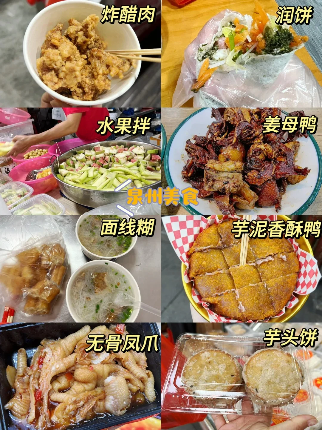 📍福建旅游攻略|五天四晚不走回头路！