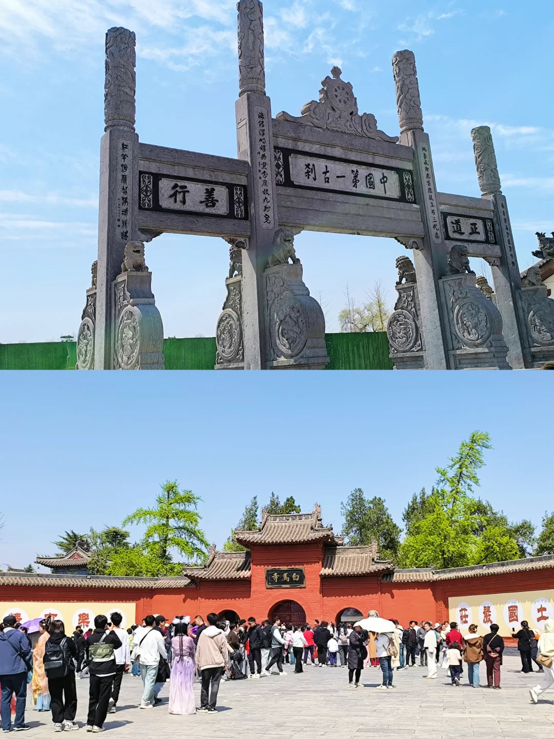 去了，不后悔！ 三天两夜洛阳旅游！