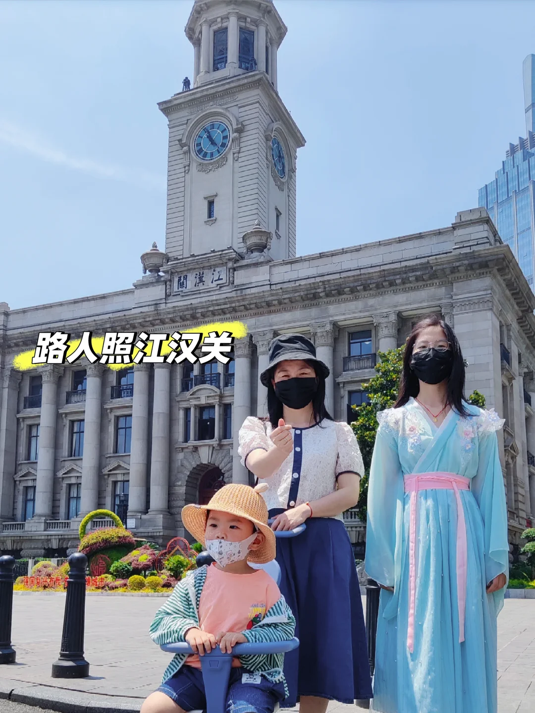 清明小长假武汉旅游攻略