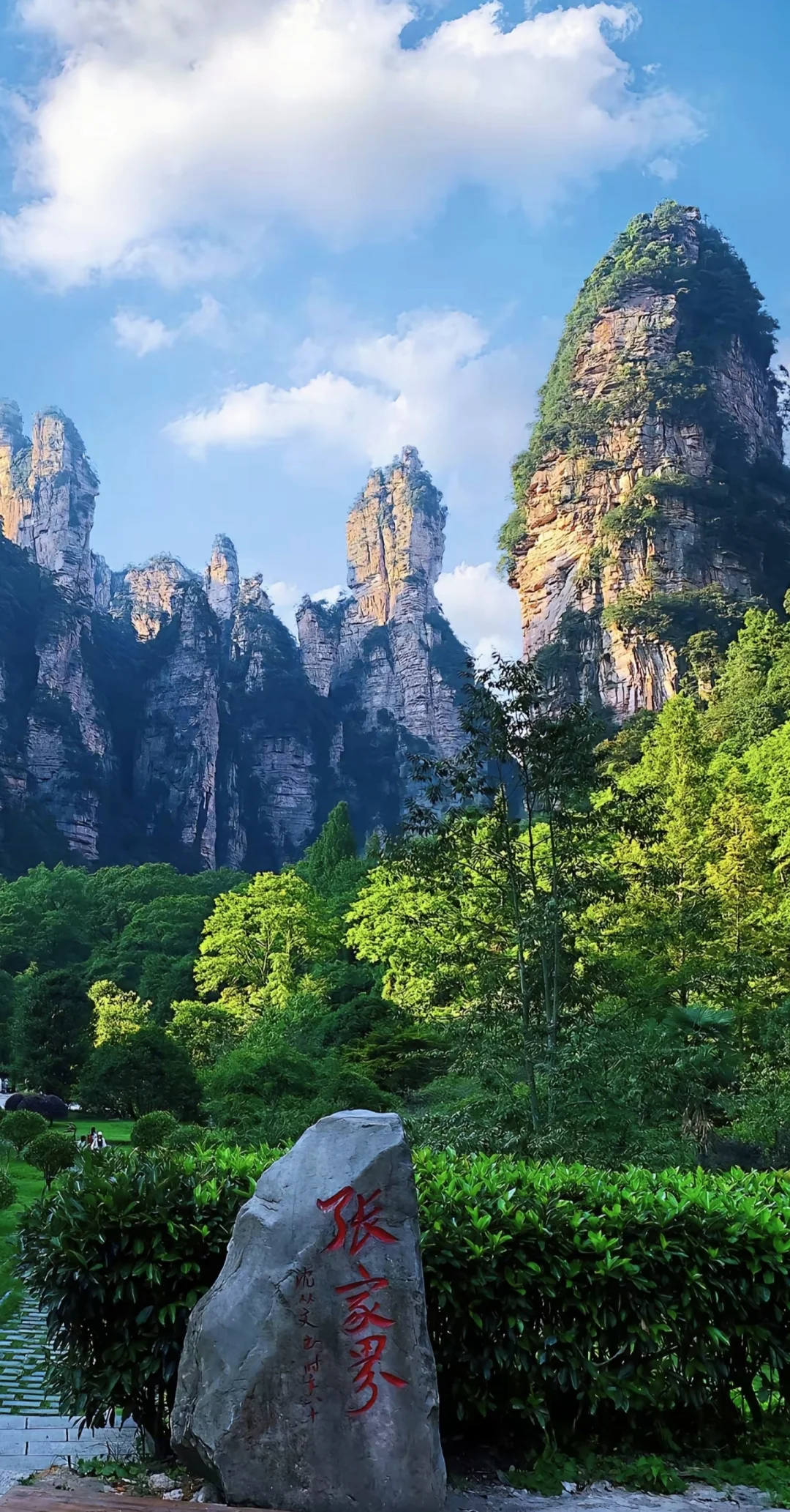 张家界，大自然的鬼斧神工