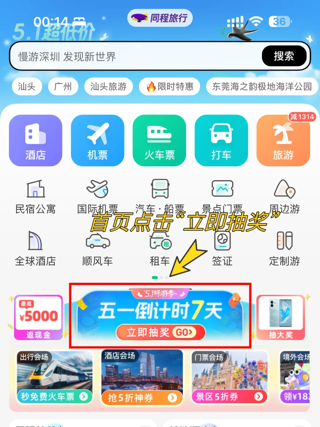 自从来了乌镇，我才明白古人笔下的真江南🍃