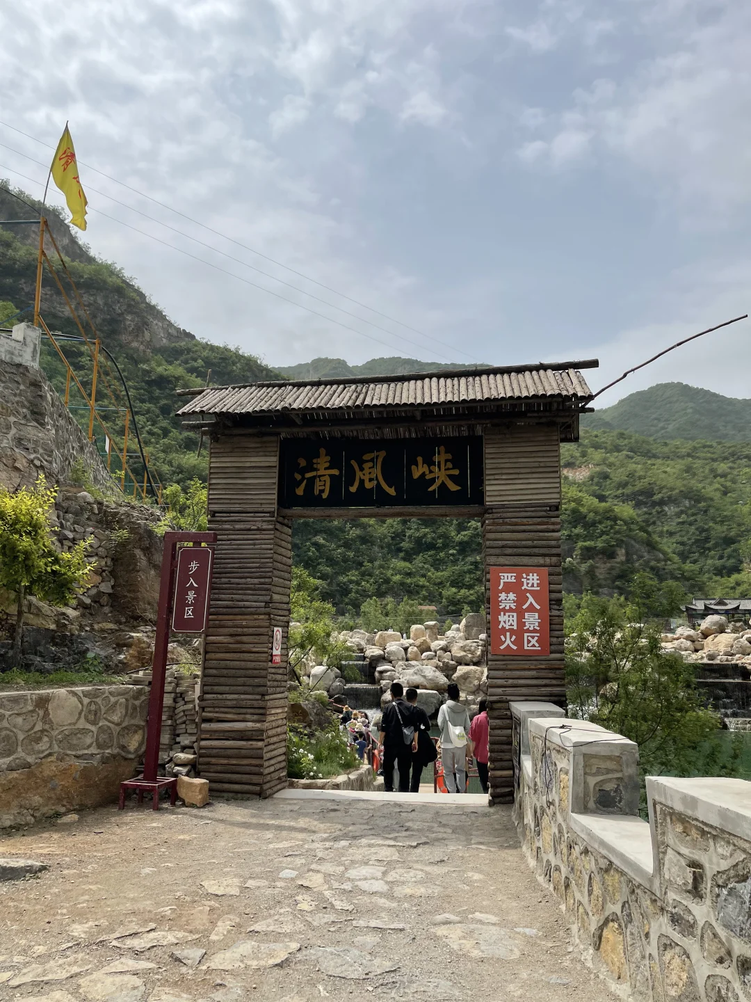 不想爬高山🔥石家庄清风峡适合带娃爬不❗️