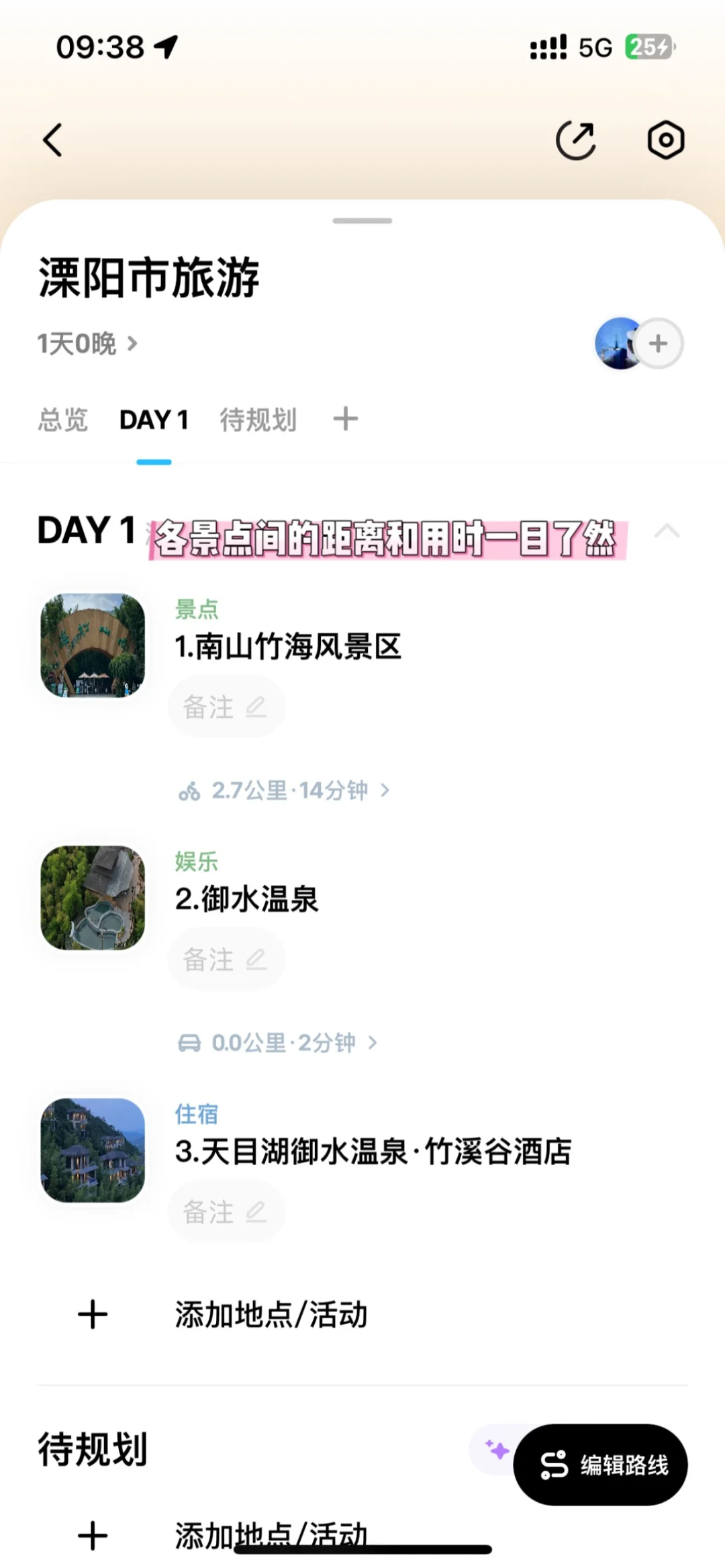 比起婺源😭更爱南京26min直达的宝藏小城！