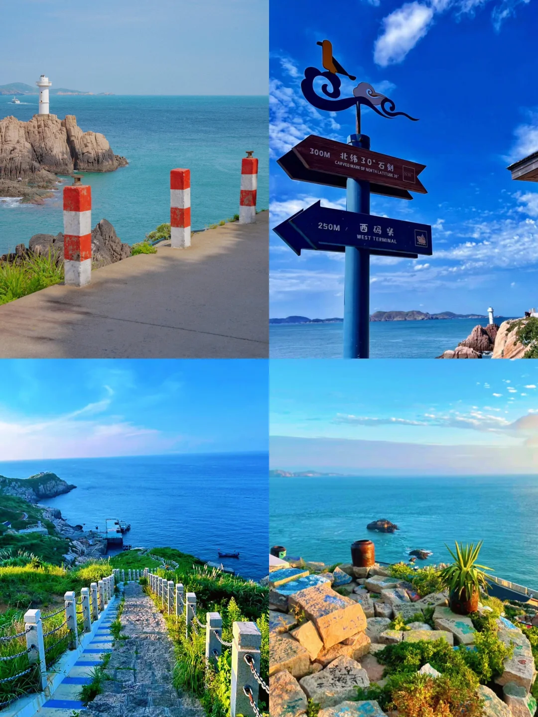 舟山东极岛旅游丨两天一夜看海攻略