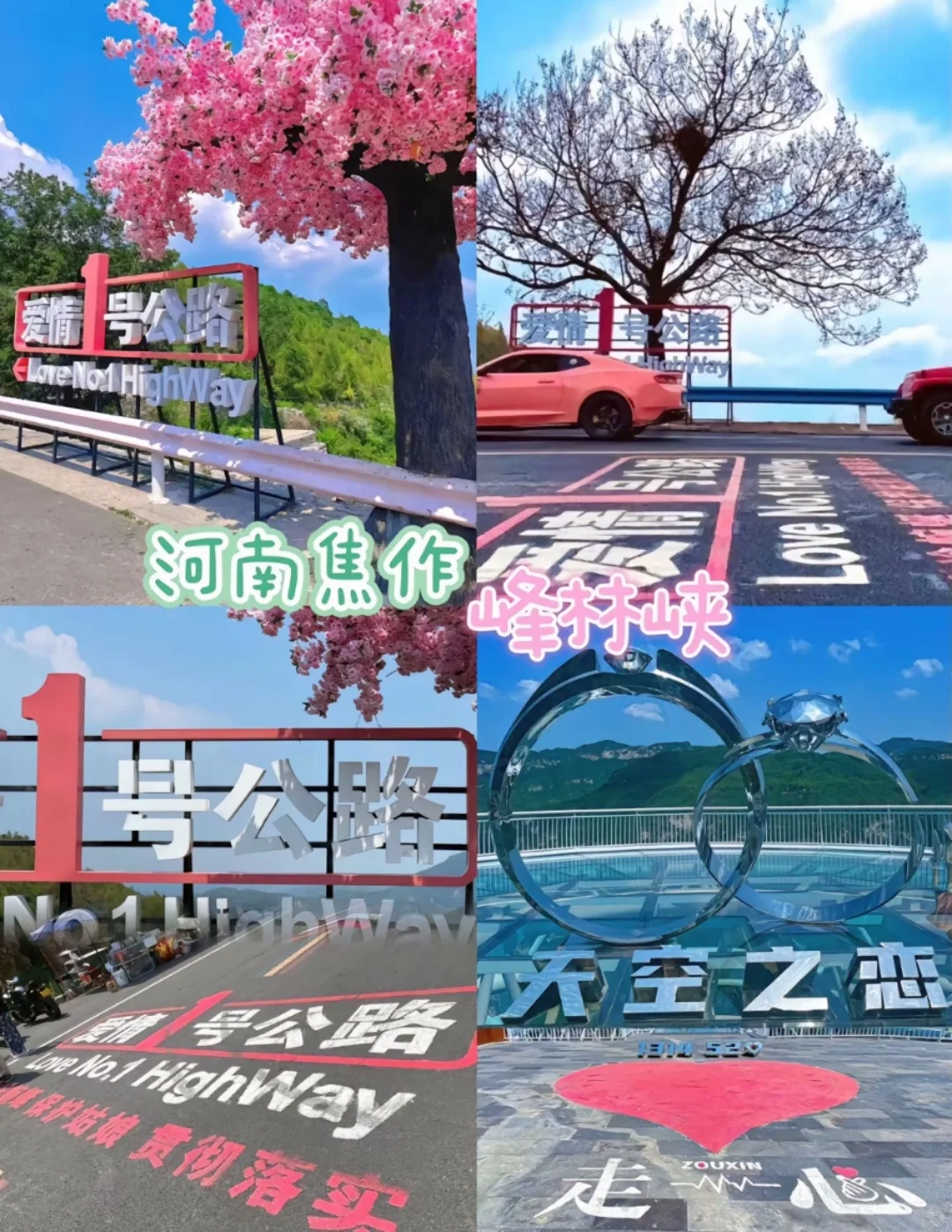 邯郸出发峰林峡焦作一日跟团游，邯郸周边游