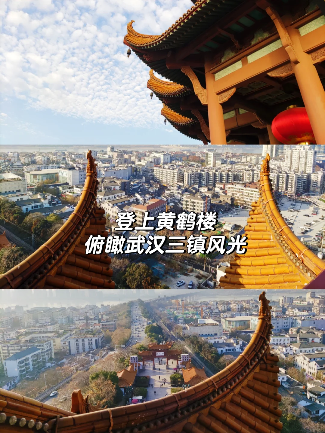清明小长假武汉旅游攻略