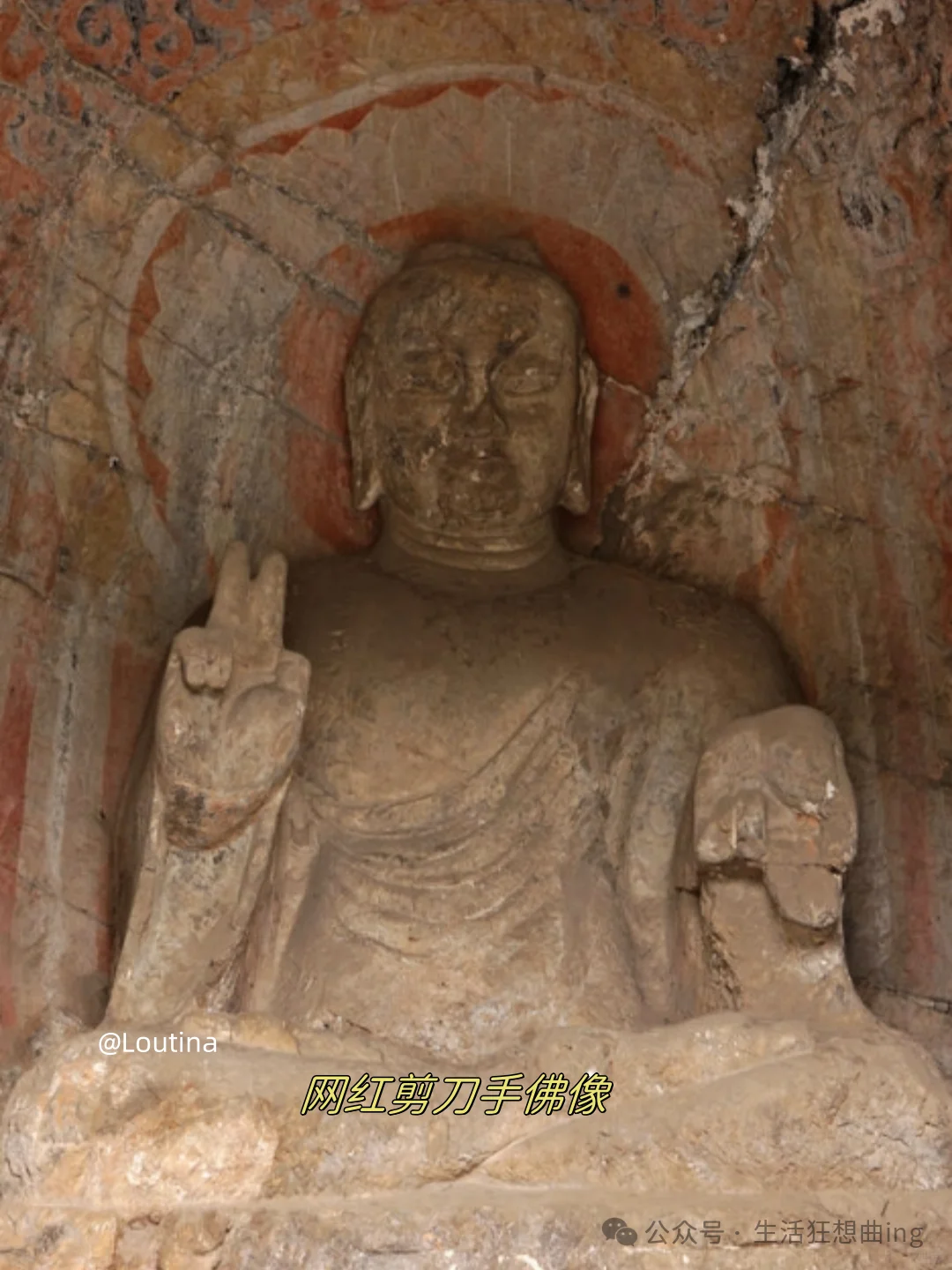 🔥洛阳·龙门石窟|穿越千年的震撼🐉