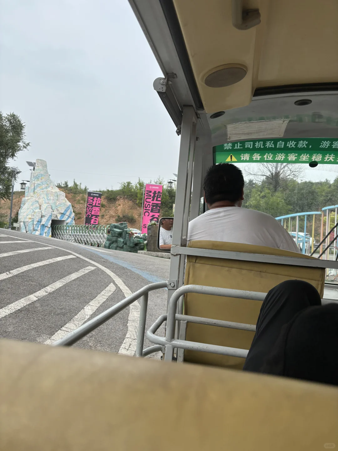 在邯郸一不小心闯进童话世界了