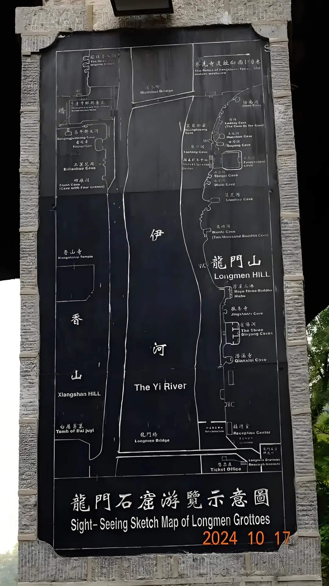 🔥洛阳·龙门石窟|穿越千年的震撼🐉