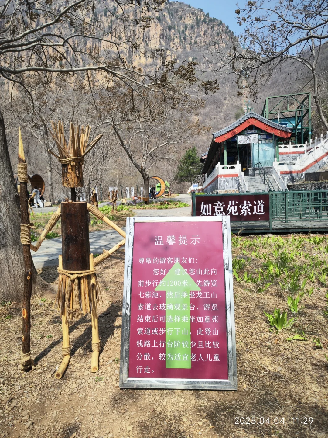 体力差的千万不要来！！